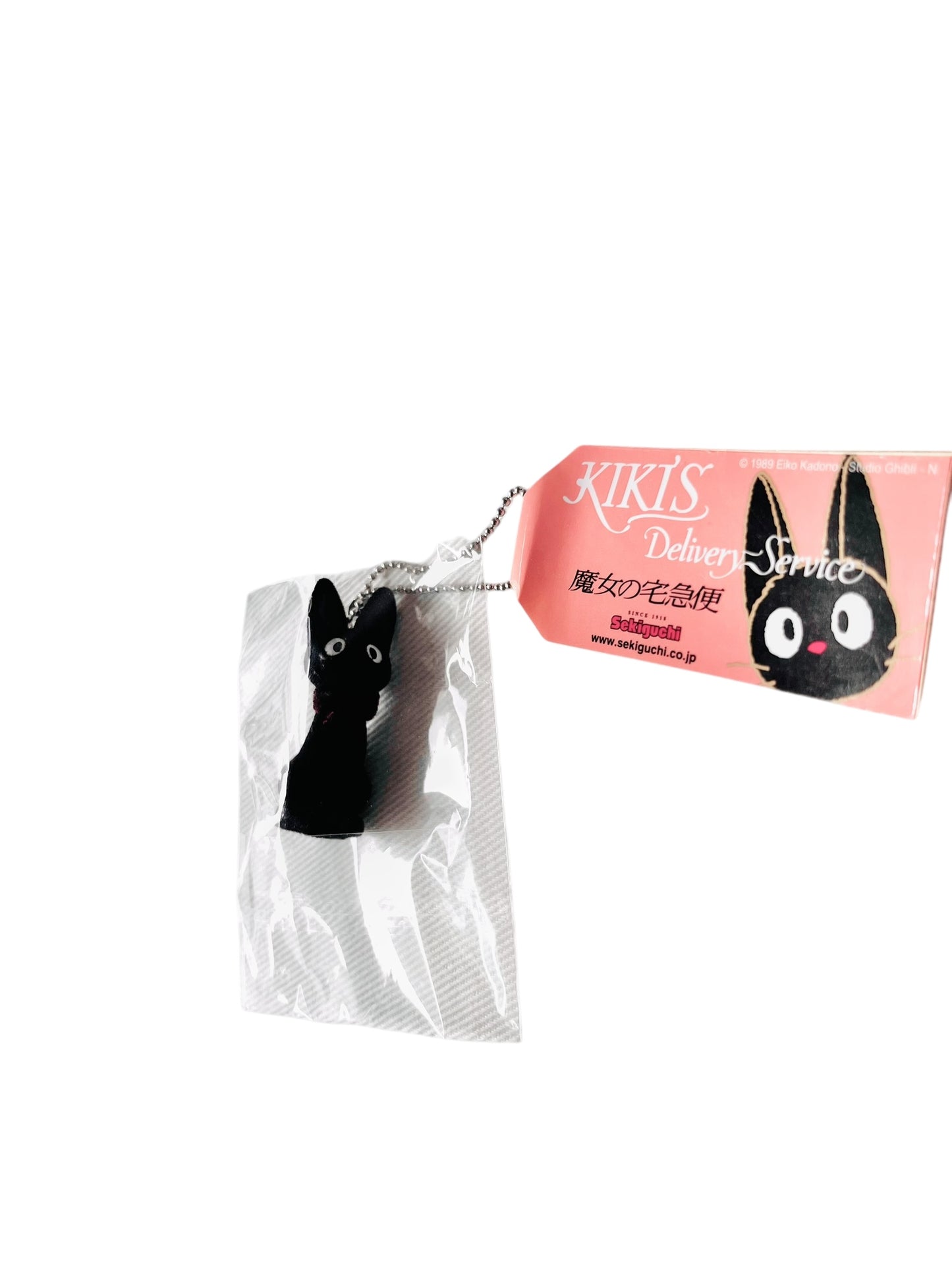 Portachiavi - Totoro / JiJi