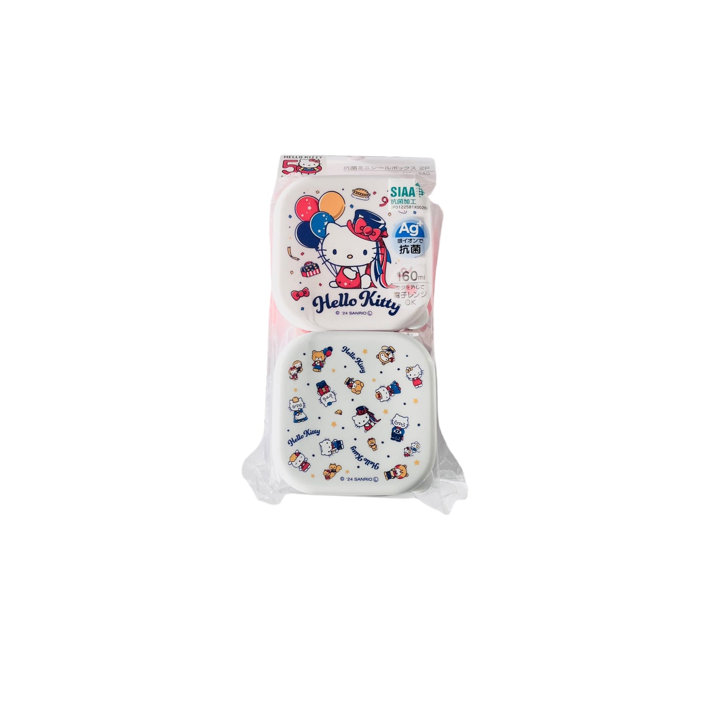 Desk box / mini storage - Hello Kitty 50th Anniversary 2pz (Skater)