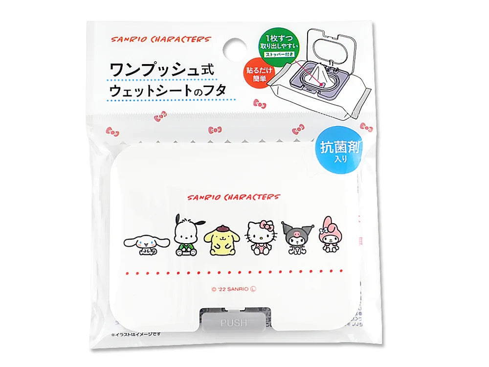 Copri Scatola Fazzoletti Umidi Sanrio - (3 type)