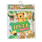 Sacchettino Japanese snack ver.